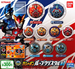 おもちゃ ウルトラマンルーブ その他のおもちゃの人気商品 通販 価格比較 価格 Com