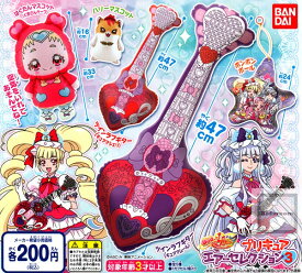 楽天市場 プリキュア ギターの通販