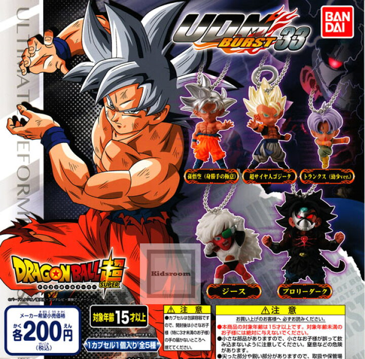 時間指定不可 ドラゴンボール Udm Burst 11 コンプリート Teleacv Cl 時間指定不可 ドラゴンボール Udm Burst 11 コンプリート Teleacv Cl