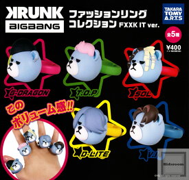 楽天市場 Bigbang ファッションの通販