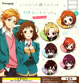 楽天市場 早坂あかり ガチャガチャ コレクション ホビーの通販