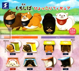 楽天市場 もちしばの通販