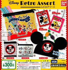 楽天市場 ディズニー ガチャガチャ コレクション ホビーの通販 楽天市場 ディズニー ガチャガチャ コレクション ホビーの通販