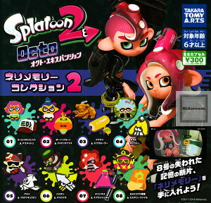 おもちゃ Splatoon 2の人気商品 通販 価格比較 価格 Com