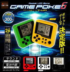 楽天市場 ゲームポケ ガチャガチャ コレクション ホビーの通販