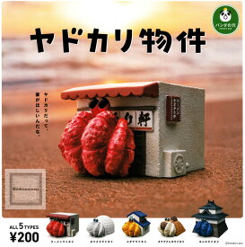 楽天市場 パンダの穴 ガチャガチャ コレクション ホビーの通販