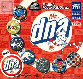 【コンプリート】ジュラシックワールド Mr.DNA カンバッジコレクション ★全8種セット