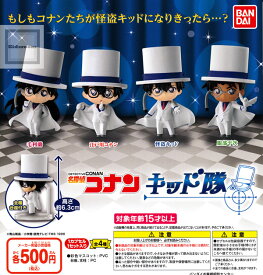 楽天市場 名探偵コナン ガチャガチャ コレクション ホビーの通販 楽天市場 名探偵コナン ガチャガチャ コレクション ホビーの通販