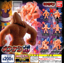 楽天市場 キンケシ カラー ガチャガチャ コレクション ホビーの通販