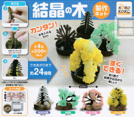 楽天市場 盆栽 ガチャガチャ コレクション ホビーの通販