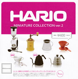 【単品】HARIO MINIATURE COLLECTION ver.2 ハリオ ミニチュアコレクション