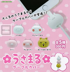 疲れたときにみると明日も頑張ろうと思えるうさまるコレクション Room 欲しい に出会える 疲れたときにみると明日も頑張ろうと思えるうさまるコレクション Room 欲しい に出会える