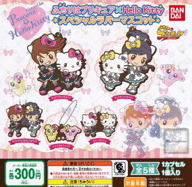 楽天市場 プリキュア ミップル メップル ホビー の通販