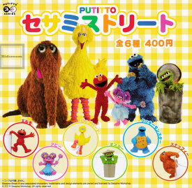 楽天市場 セサミストリート アビー ホビー の通販