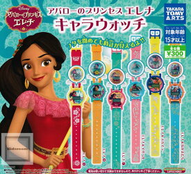 楽天市場 アバローのプリンセス エレナの通販 楽天市場 アバローのプリンセス エレナの通販