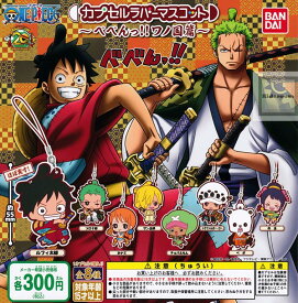 楽天市場 One Piece ガチャガチャ コレクション ホビーの通販
