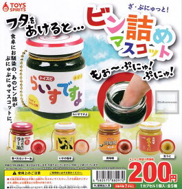 楽天市場 キッズルーム ガチャの通販