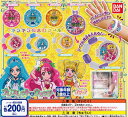 楽天市場 ガチャ コンプリート プリキュア ヒーリングっど プリキュア キッズルーム