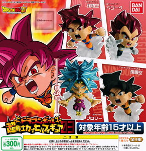 ドラゴンボール フィギュア セット その他のおもちゃの人気商品 通販 価格比較 価格 Com