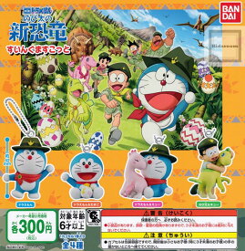 楽天市場 ドラえもん ガチャガチャ コレクション ホビーの通販