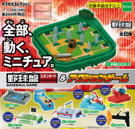 楽天市場 アクションゲーム エポックの通販