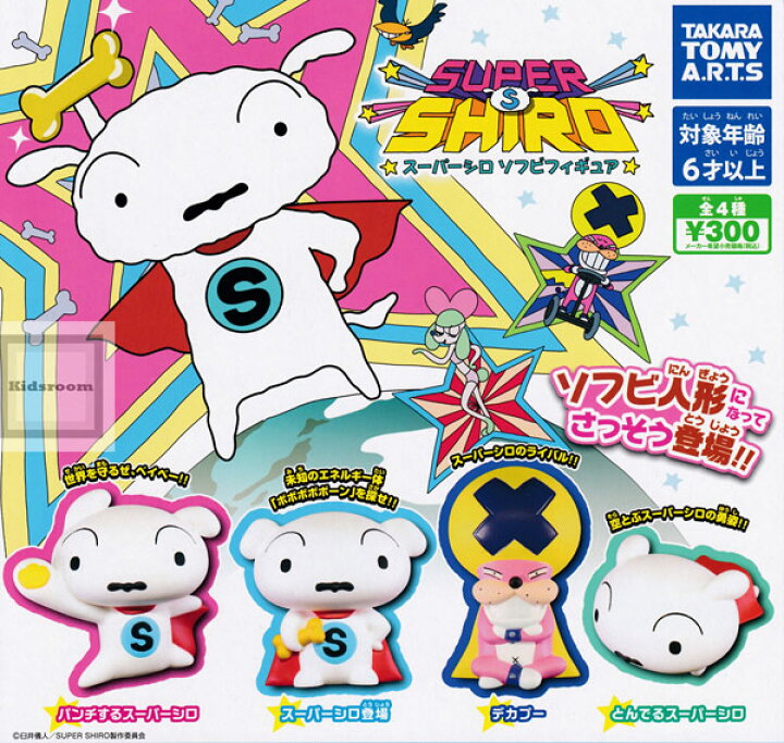 映画クレヨンしんちゃん もののけニンジャ珍風伝 新品未開封 ならぶんです 全5種 送料無料 25 Off ならぶんです