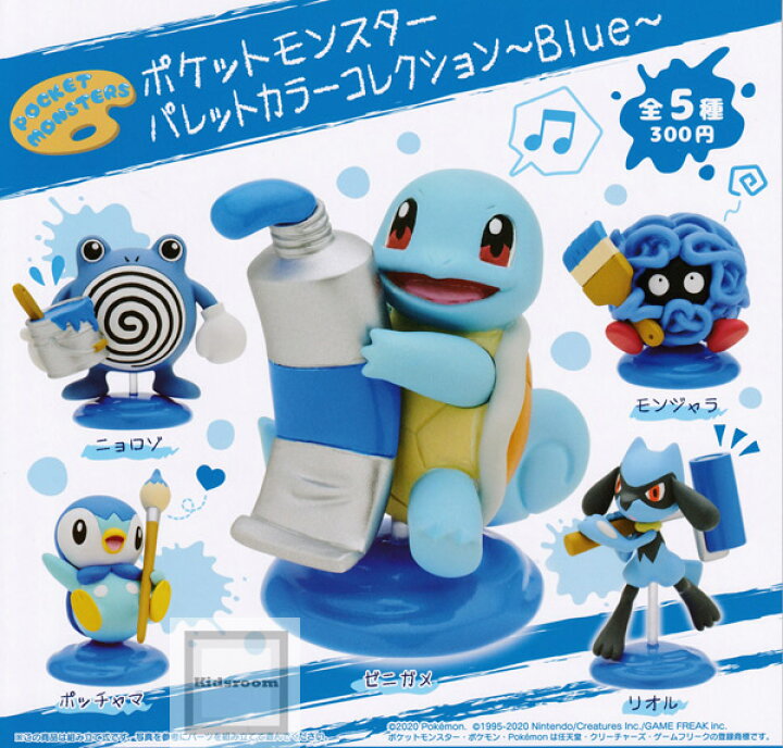 楽天市場】【コンプリート】ポケットモンスター パレットカラー 