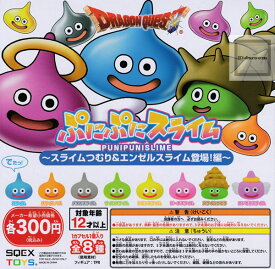 楽天市場 ぷに スライムの通販