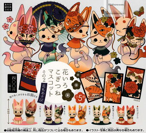 花札 ガチャガチャの人気商品 通販 価格比較 価格 Com