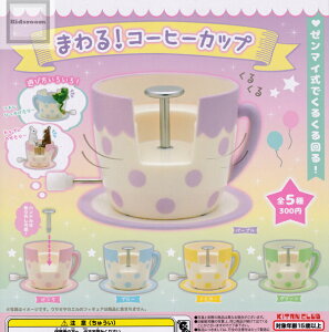 ミニ コーヒーカップの人気商品 通販 価格比較 価格 Com ミニ コーヒーカップの人気商品 通販 価格比較 価格 Com