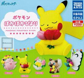 楽天市場 ポケモン ガチャ ぽかぽかの通販
