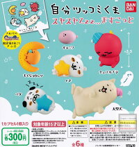 自分ツッコミくま Room 欲しい に出会える 自分ツッコミくま Room 欲しい に出会える