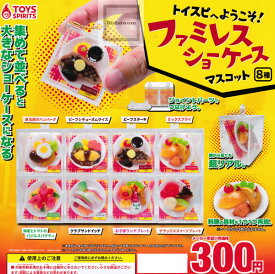 楽天市場 キッズルーム ガチャの通販