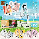 楽天市場 ガチャガチャ カラー グレー 人気ランキング1位 売れ筋商品