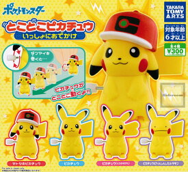 楽天市場 へんしんメタモン ガチャガチャ コレクション ホビーの通販 楽天市場 へんしんメタモン ガチャガチャ コレクション ホビーの通販