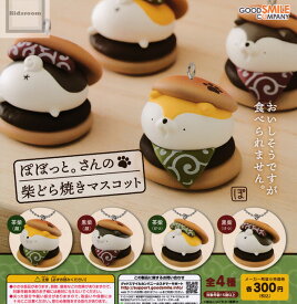 楽天市場 ぽぼっとの通販