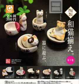 楽天市場 ガチャガチャ ディズニー特集 美女と野獣 人気ランキング481位 売れ筋商品