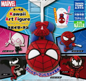 楽天市場 マーベル ガチャガチャ コレクション ホビーの通販