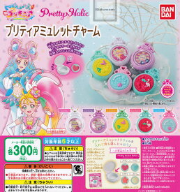 楽天市場 プリキュア トロピカルージュ ガチャの通販