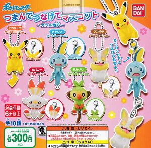 ポケットモンスター X その他のおもちゃの人気商品 通販 価格比較 価格 Com