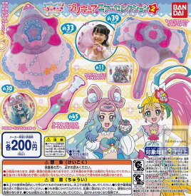 【コンプリート】トロピカル～ジュ！プリキュア エアーセレクション2 ★全5種セット