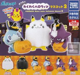 楽天市場 ガチャガチャ 関連作品ポケットモンスター コレクション ホビー の通販