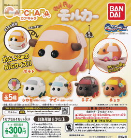 楽天市場 ガチャガチャ キャラクター スヌーピー 人気ランキング401位 売れ筋商品