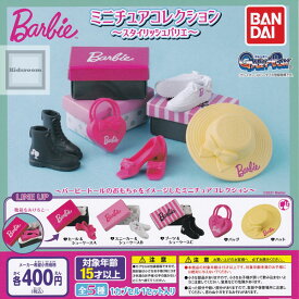 【コンプリート】Barbie バービー ミニチュアコレクション ～スタイリッシュバリエ～ ★全5種セット