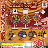 楽天市場】ルーレット（ガチャガチャ｜コレクション）：ホビーの通販