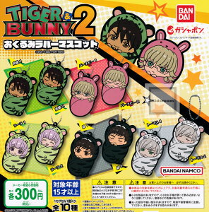 yRv[gzTIGER&BUNNY2 ^CK[&oj[ ݃o[}XRbg S10Zbg