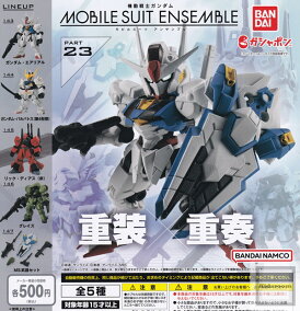 楽天市場 ガチャガチャ 関連作品 ガンダムシリーズ 人気ランキング1位 売れ筋商品 楽天市場 ガチャガチャ 関連作品 ガンダムシリーズ 人気ランキング1位 売れ筋商品
