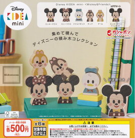 20%OFF【コンプリート】ディズニー Disney KIDEA mini Mickey＆Friends ★全6種セット