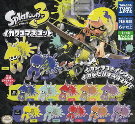 【コンプリート】スプラトゥーン3 イカタコマスコット ★全12種セット