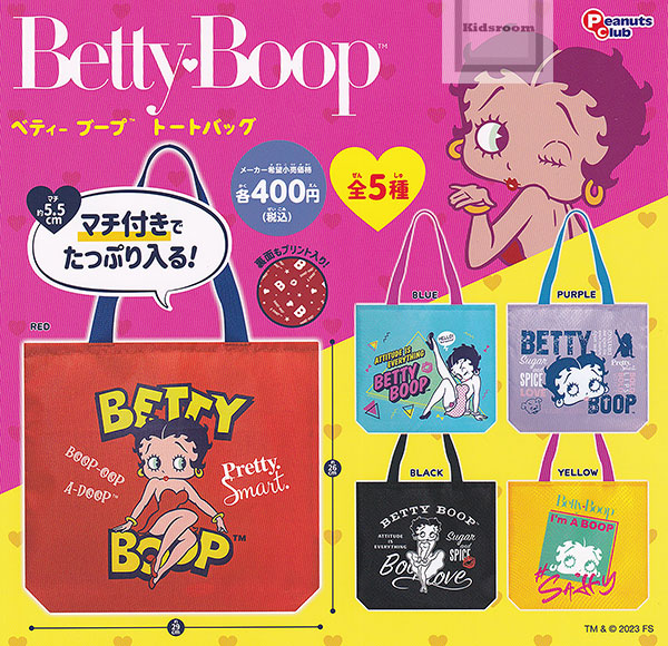 Betty Boop ベティーブープ トートバッグ ★全5種セット
